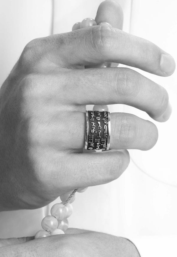 Limited Edition Spiritual Al Nass Ring in 925 Sterling Black Silver